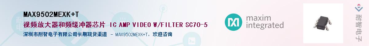 MAX9502MEXK+T������-�������
