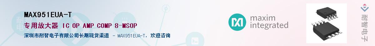 MAX951EUA-T������-�������