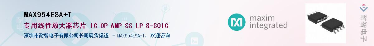 MAX954ESA+T������-�������