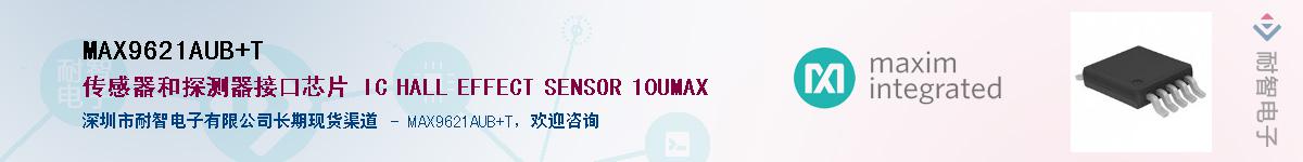 MAX9621AUB+T������-�������