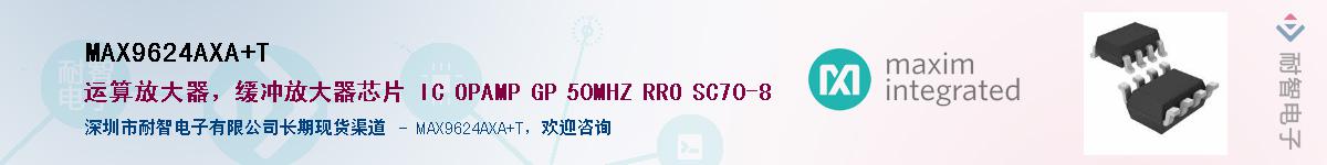 MAX9624AXA+T������-�������
