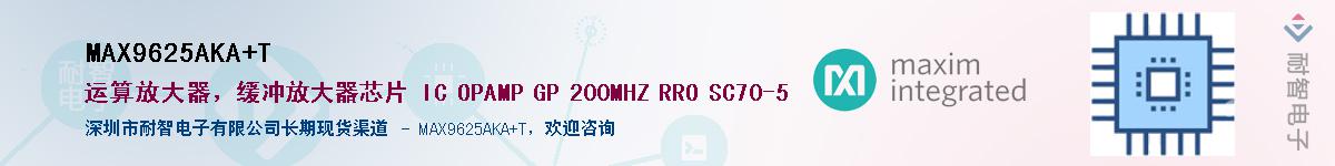 MAX9625AKA+T������-�������