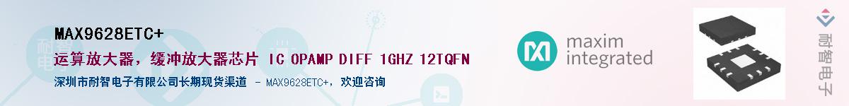 MAX9628ETC+������-�������