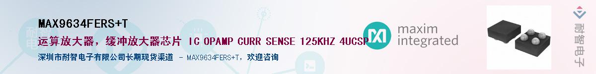 MAX9634FERS+T������-�������