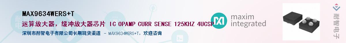 MAX9634WERS+T������-�������