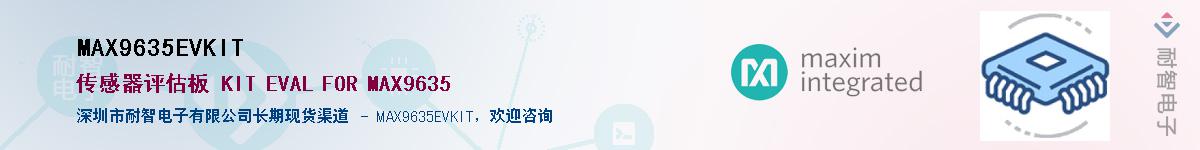 MAX9635EVKIT������-�������