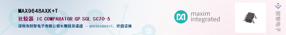 MAX9648AXK+T������-�������