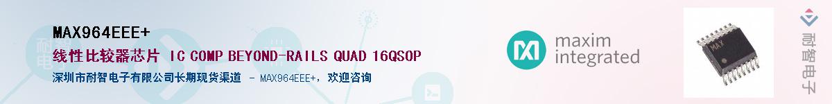 MAX964EEE+������-�������