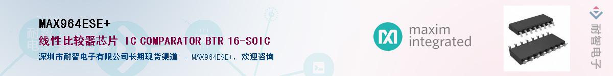 MAX964ESE+����(y��ng)��-�������