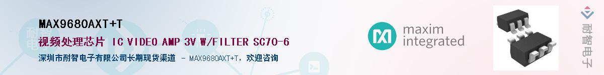 MAX9680AXT+T������-�������