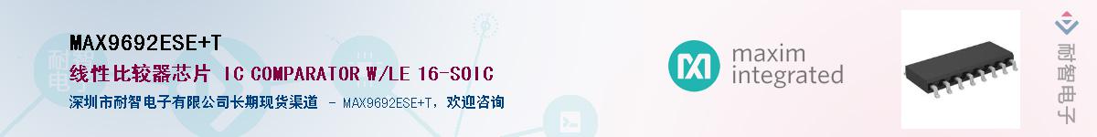 MAX9692ESE+T������-�������