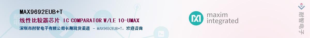 MAX9692EUB+T������-�������