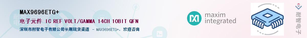 MAX9696ETG+������-�������