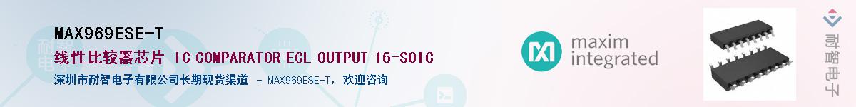 MAX969ESE-T������-�������