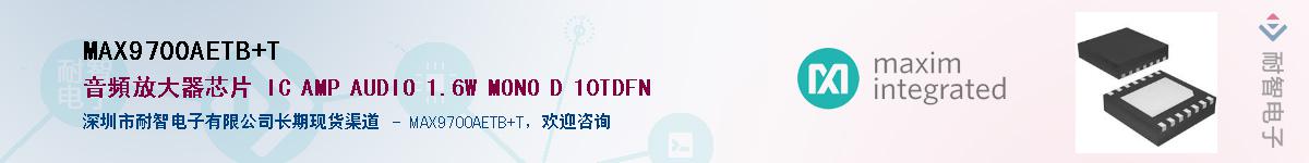 MAX9700AETB+T����(y��ng)��-�������