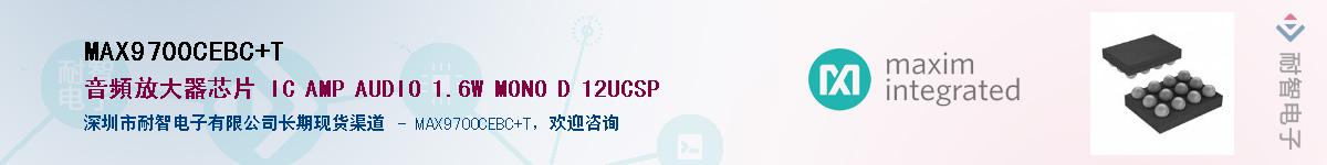 MAX9700CEBC+T����(y��ng)��-�������