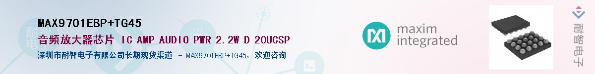 MAX9701EBP+TG45����(y��ng)��-�������