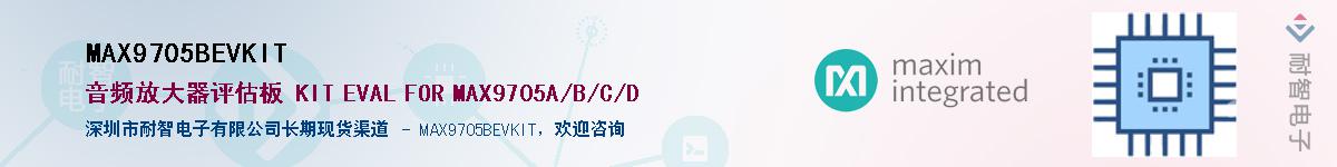 MAX9705BEVKIT����(y��ng)��-�������