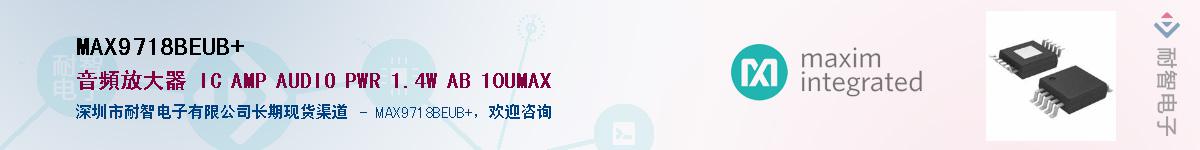 MAX9718BEUB+������-�������