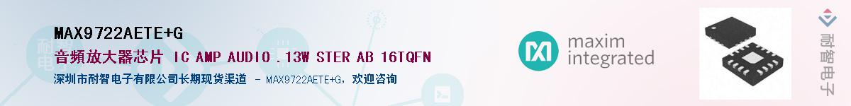 MAX9722AETE+G������-�������