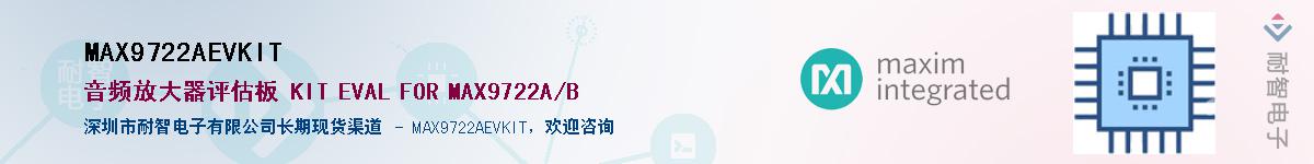 MAX9722AEVKIT������-�������