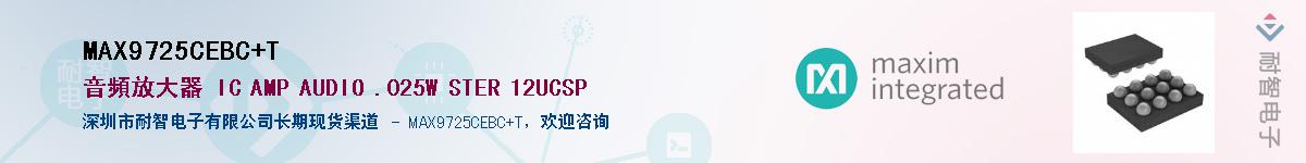 MAX9725CEBC+T������-�������