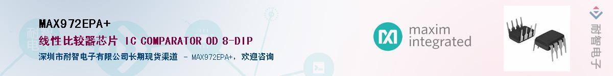 MAX972EPA+������-�������