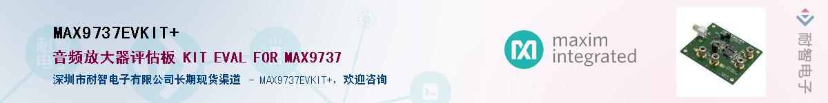 MAX9737EVKIT+������-�������