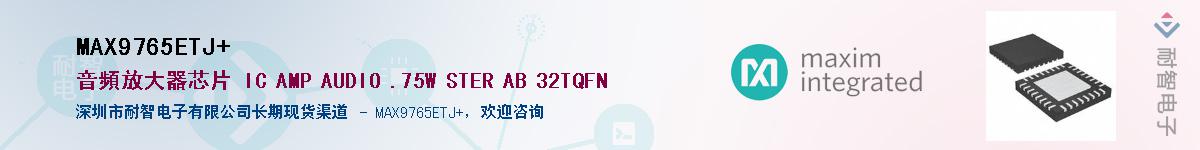 MAX9765ETJ+������-�������