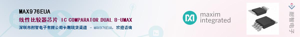 MAX976EUA������-�������