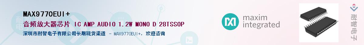 MAX9770EUI+������-�������