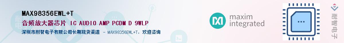 MAX98356EWL+T������-�������