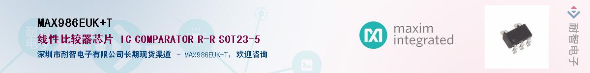 MAX986EUK+T������-�������