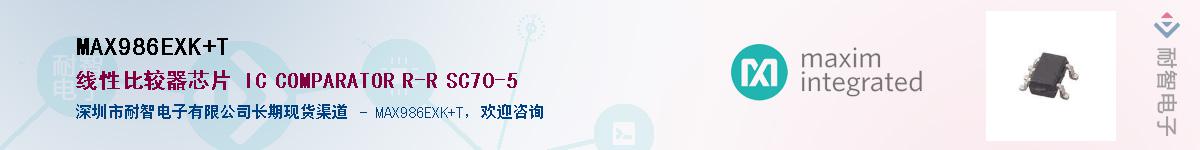 MAX986EXK+T������-�������