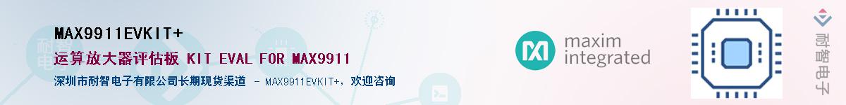 MAX9911EVKIT+������-�������