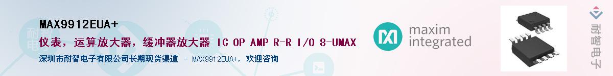 MAX9912EUA+������-�������