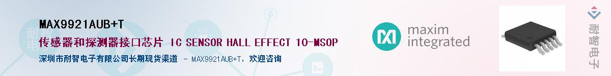 MAX9921AUB+T������-�������