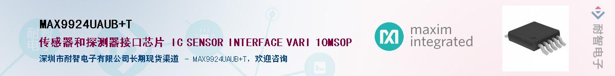 MAX9924UAUB+T������-�������