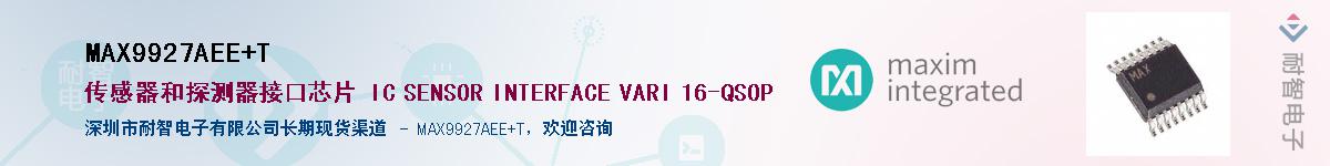 MAX9927AEE+T������-�������