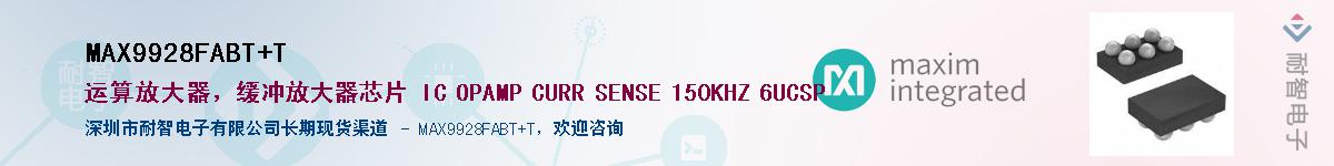 MAX9928FABT+T����(y��ng)��-�������