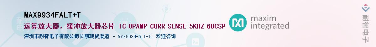 MAX9934FALT+T������-�������
