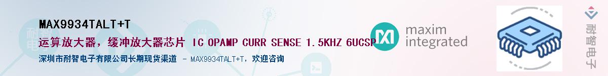 MAX9934TALT+T������-�������