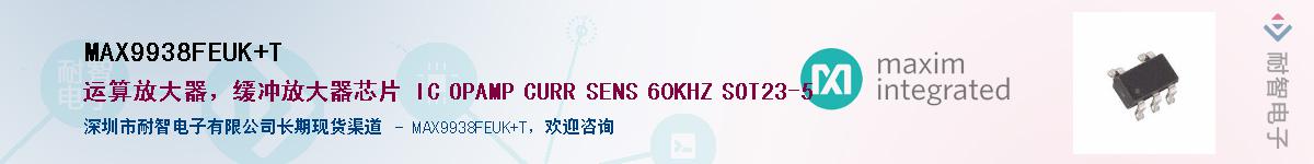 MAX9938FEUK+T������-�������