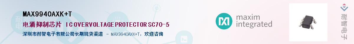 MAX9940AXK+T������-�������