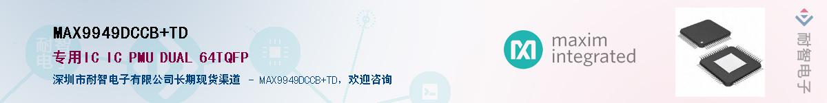 MAX9949DCCB+TD������-�������