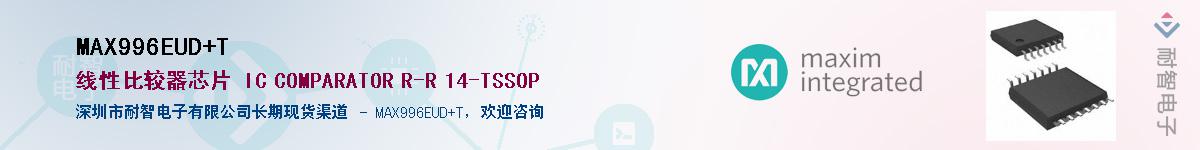 MAX996EUD+T������-�������