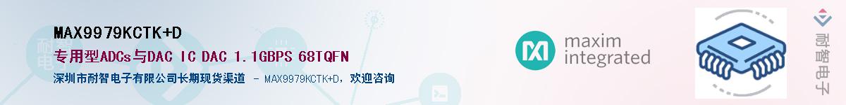 MAX9979KCTK+D������-�������