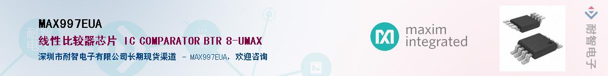 MAX997EUA������-�������