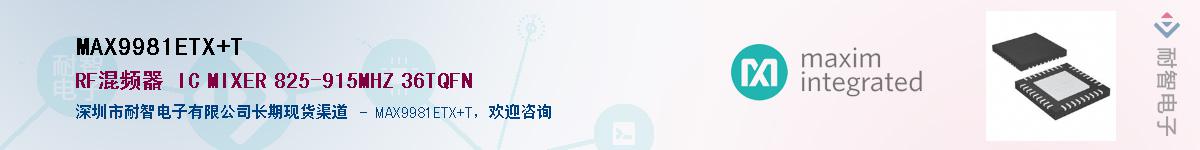 MAX9981ETX+T������-�������