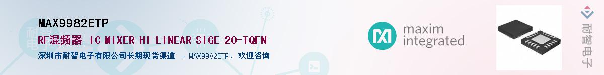 MAX9982ETP������-�������